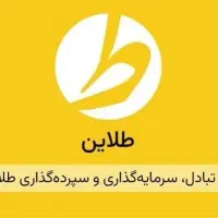 کار در منزل/۶۰ تومن ۲ دقیقه کاسبی کن
