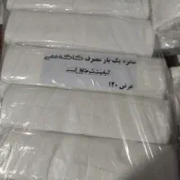 صفره یک بار مصرف