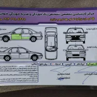 سمند ef7 مدل 90|خودرو سواری و وانت|کرمان, |دیوار