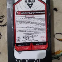 گوشی ووکال در حد نو|موبایل|اصفهان, حصه جنوبی|دیوار