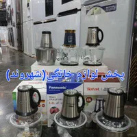 خردکن غذاساز تفال6تیغه3،8لیتر حک شده خرد کن3000وات|خردکن، آسیاب، غذاساز|مشهد, طلاب|دیوار