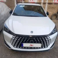 لاماری اکو