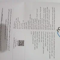 کتاب جامع تیزهوشان نهم خیلی سبز|کتاب و مجله آموزشی|مشهد, کوی سیدی|دیوار