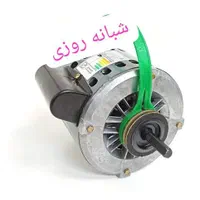 فروش(شبانهروزی)دینام کولر آبی آک و دست۲ قیمت عمده