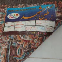 فرش|فرش|رشت, گلزاران|دیوار