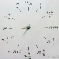 تدریس خصوصی ریاضی متوسطه اول