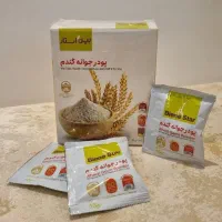 جوانه گندم اصل