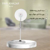پنکه پایه بلند پارس خزر 60وات پنکه ایستاده گارانتی|پنکه و تصفیه‌کنندهٔ هوا|مشهد, آزادشهر|دیوار