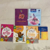 کتاب درسی
