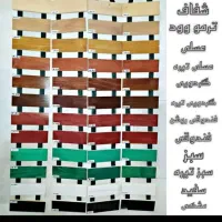 رنگ مبلمان