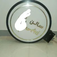 تابلو
