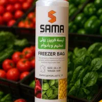 نایلون فریزر بصرفه رولی ۵۰۰ تایی