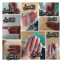 انواع تورهای ماهیگیری با تور بافی ماهیگیری احمد|ماهیگیری|دورود, |دیوار