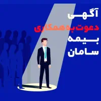 شغل دوم . درآمد اول