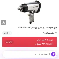 بکس بادی هیوندای Ha3480|ابزارآلات|مشهد, چهارچشمه|دیوار