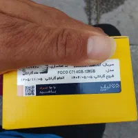 شیامی پوکو c71|موبایل|قم, ارم|دیوار