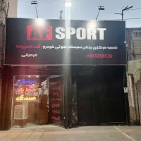 پخش سیستم صوتی خودرو عمده و تک (اقساط)