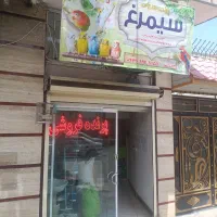 اجاره مغازه
