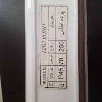 پرده زبرا|پرده، رانر، رومیزی|کرج, گلشهر|دیوار