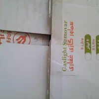 سماور گازی مارک غفاری اکبند|سماور، چایساز، قهوهساز|ابهر, |دیوار