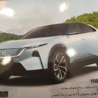 ثبت نام مزدا Ez60 تحویل 120روزه شعبه مرکزی آفتاب