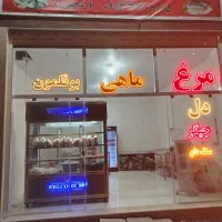 رهن واجاره مغازه مسکن مهرفولادشهر