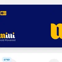 با این کد milli-gosxd ثبت نام کن و طلا میلی بگیر