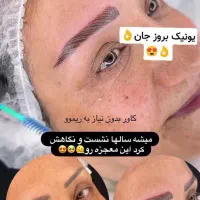 آموزش واجرای خدمات آرایش داعم صورت و اسکالپ سر|خدمات آموزشی|پاکدشت, پاکدشت (مامازند)|دیوار