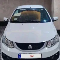 فروش سایناsهشتادو پنج گانه