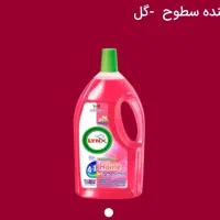 مایع پاک‌کننده چندمنظوره  LYNX|مواد شوینده و دستمال کاغذی|بابل, |دیوار