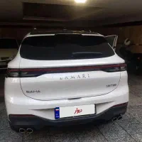 لاماری ایما