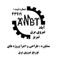 استخدام نیروی کار دفتری، اداری، پشتیبانی
