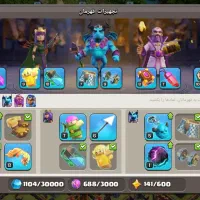 اکانت کلش طاق با کالاف فقط فقط حضوری|کنسول، بازی ویدئویی و آنلاین|طرقبه, |دیوار