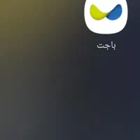 وام ازدواج باجت تجارت