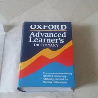 دیکشنری آکسفورد OXFORD DICTIONARY