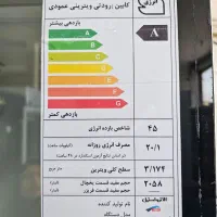 یخچال و فریزر ۴ درب|فروشگاه و مغازه|میناب, |دیوار