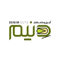 استخدام همکار حسابدار فروشنده