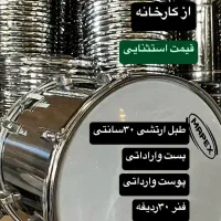 سایدرام .پایه سایدرام.صندلی.پدال جاز|درام و پرکاشن|مشهد, همت آباد|دیوار