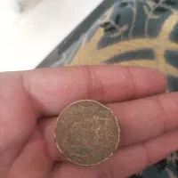 سکه قدیمی