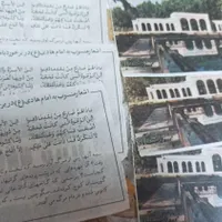 اسکناس شاهی و بلیط های قدیمی|کلکسیون سکه، تمبر، اسکناس|گرگان, |دیوار