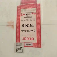 فروش انواع مشعل ایران رادیاتور