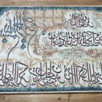 تابلو فرش ماشینی|تابلو فرش|کرمانشاه, |دیوار