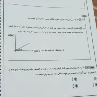 جزوه فیزیک دهم رشته ریاضی فیزیک|لوازم التحریر|پاکدشت, پاکدشت (مامازند)|دیوار