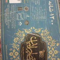 فرش ۹متری ۶متری قصر ایرانیان دستباف گونه