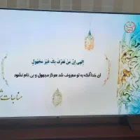 تلویزیون ال ای دی ۶۵ ال جی اصل