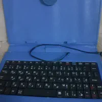 قاب کیفی تبلت همراه با کیبورد