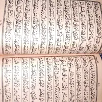 یک جلد کتاب قران پاکستانی قدیمی