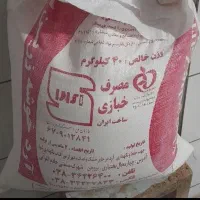 فروش آرد