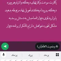 متن  پخش اشیاگمشده