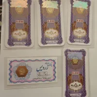 سکه پارسیان